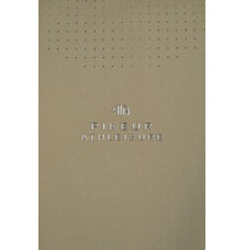 Koszulka z Krótkim Rękawem Function Shirt Light Moos Athleisure 2025 Pikeur